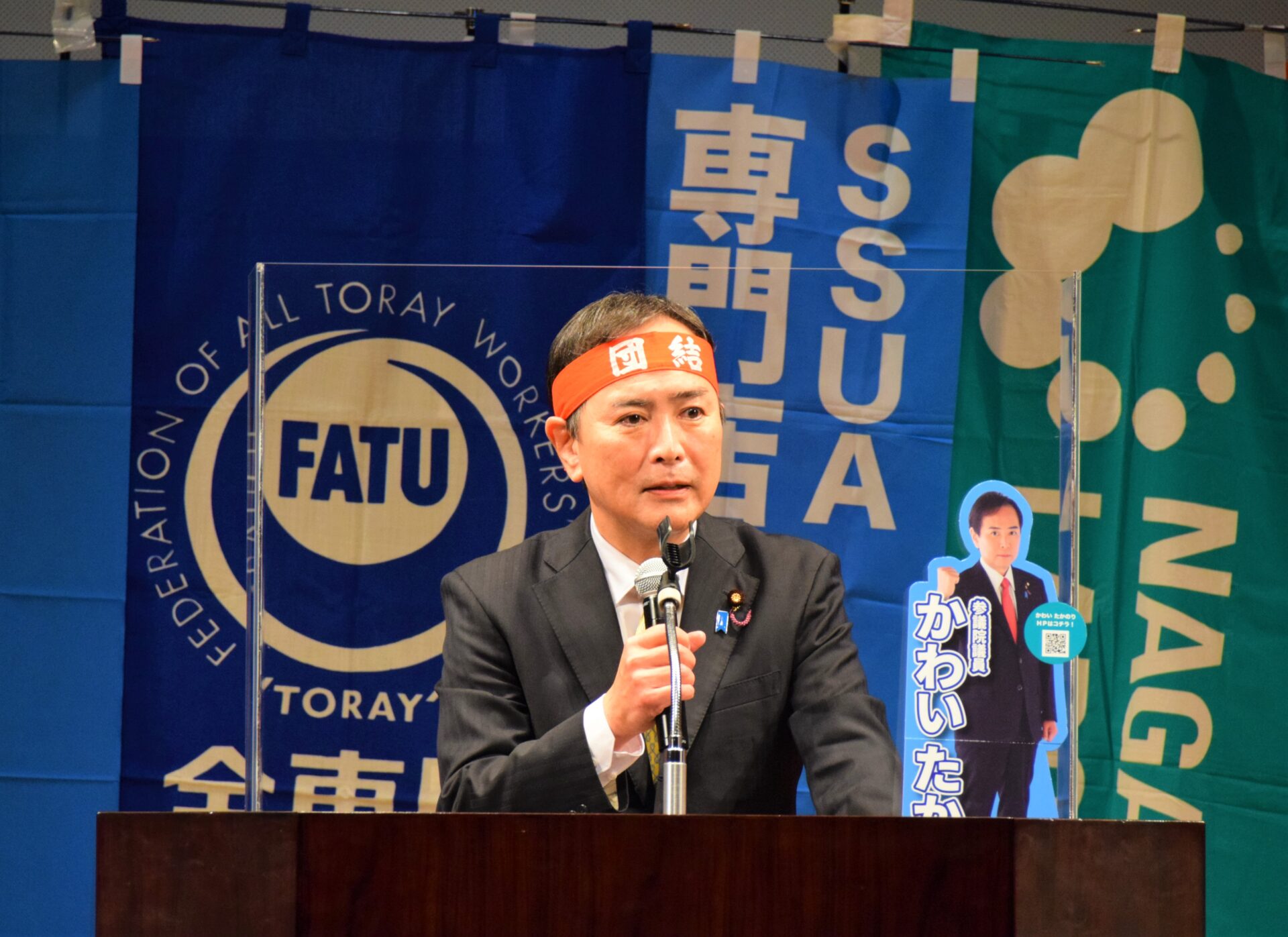 22労働条件闘争が本格化 総決起集会で 要求貫徹 を誓い合う Uaゼンセン