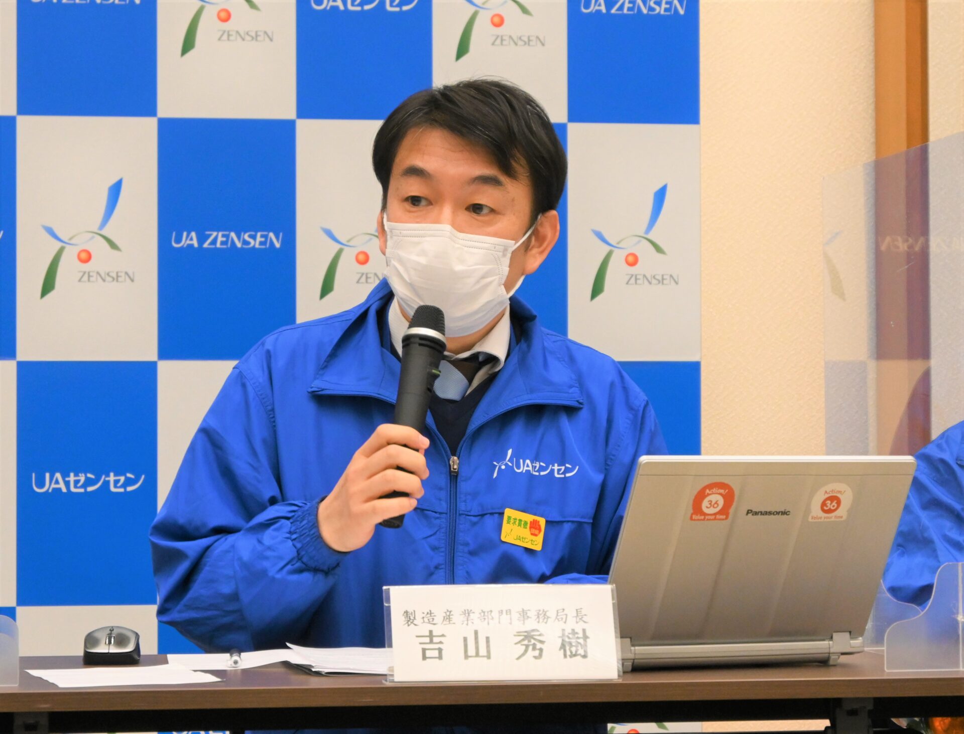 127組合が妥結 この流れを止めずに交渉継続を 製造産業部門の3月末時点の妥結状況を記者会見で報告 Uaゼンセン