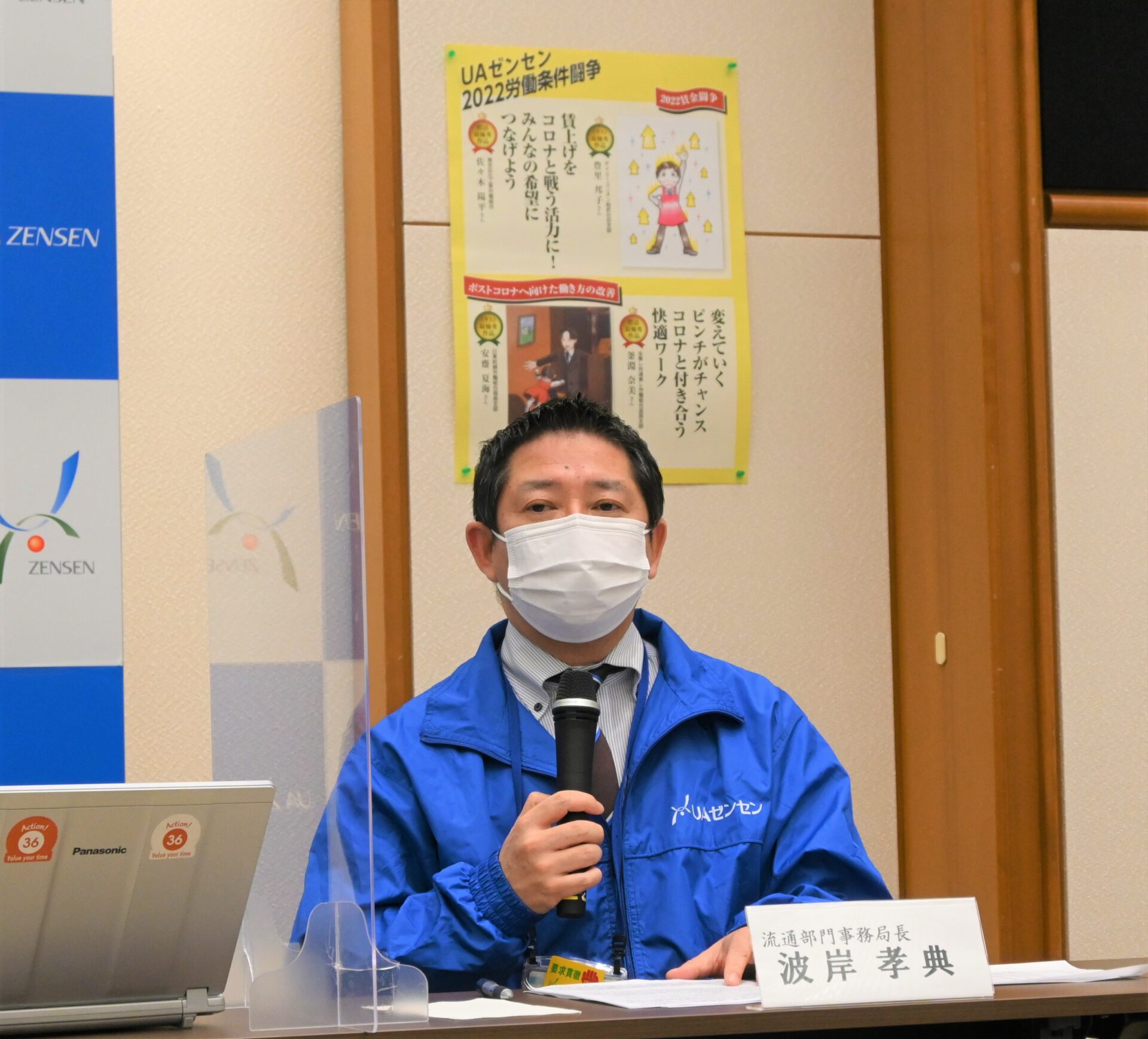 スーパーマーケット ホームセンター業種等で昨年を超える賃上げ 22労働条件闘争 3月末妥結状況 Uaゼンセン