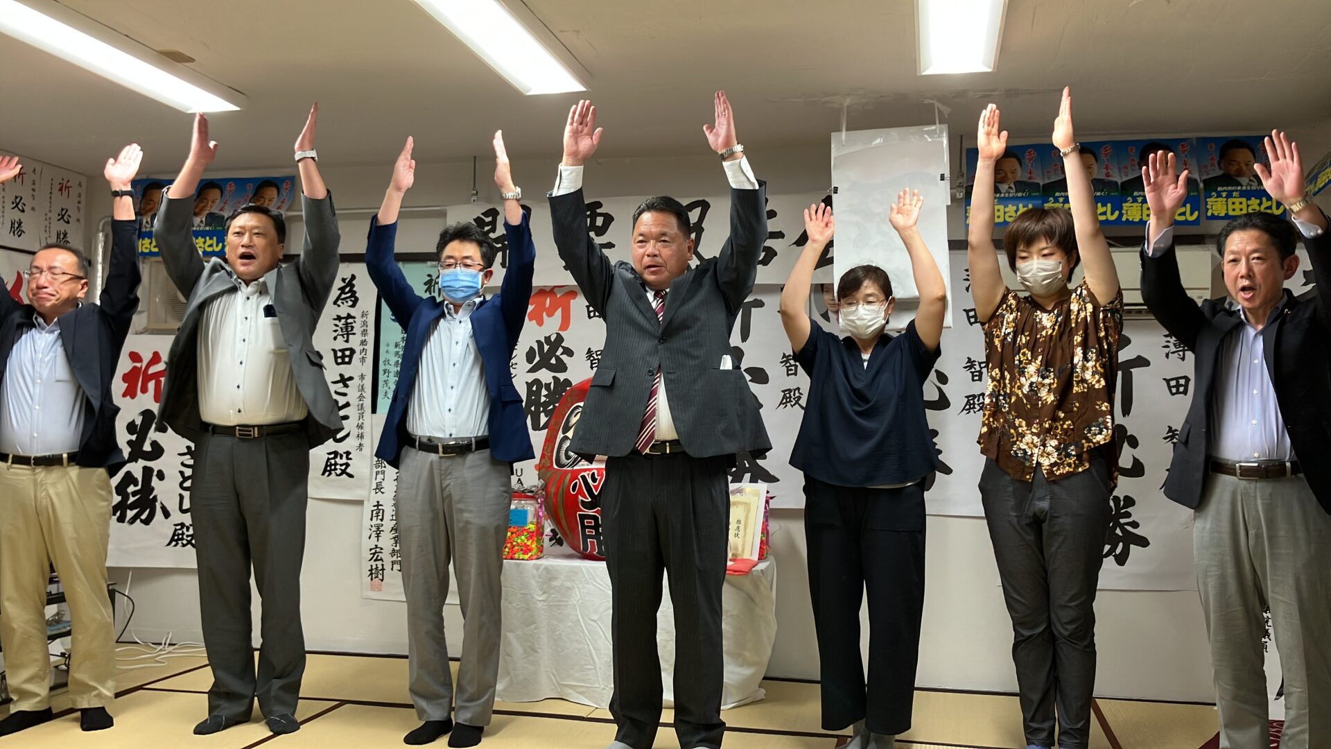 令和4年胎内市議会議員選挙 薄田さとし 組織内議員が5期目当選 Uaゼンセン全国労働組合