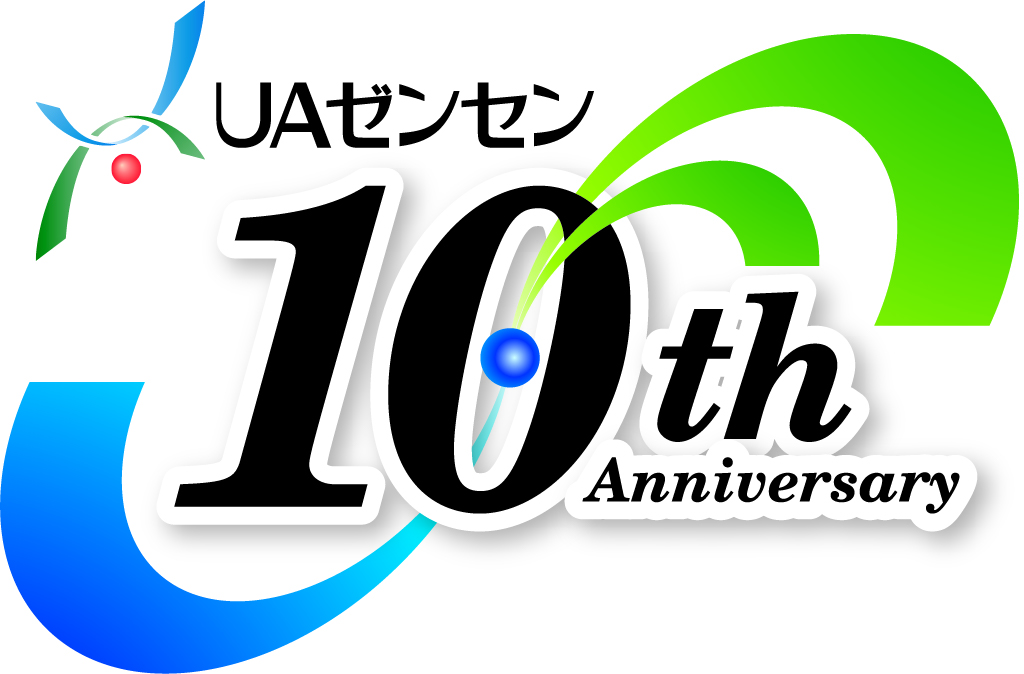 祝ｕａゼンセン結成10周年記念ロゴマークを発表 定期大会で表彰を実施 Uaゼンセン