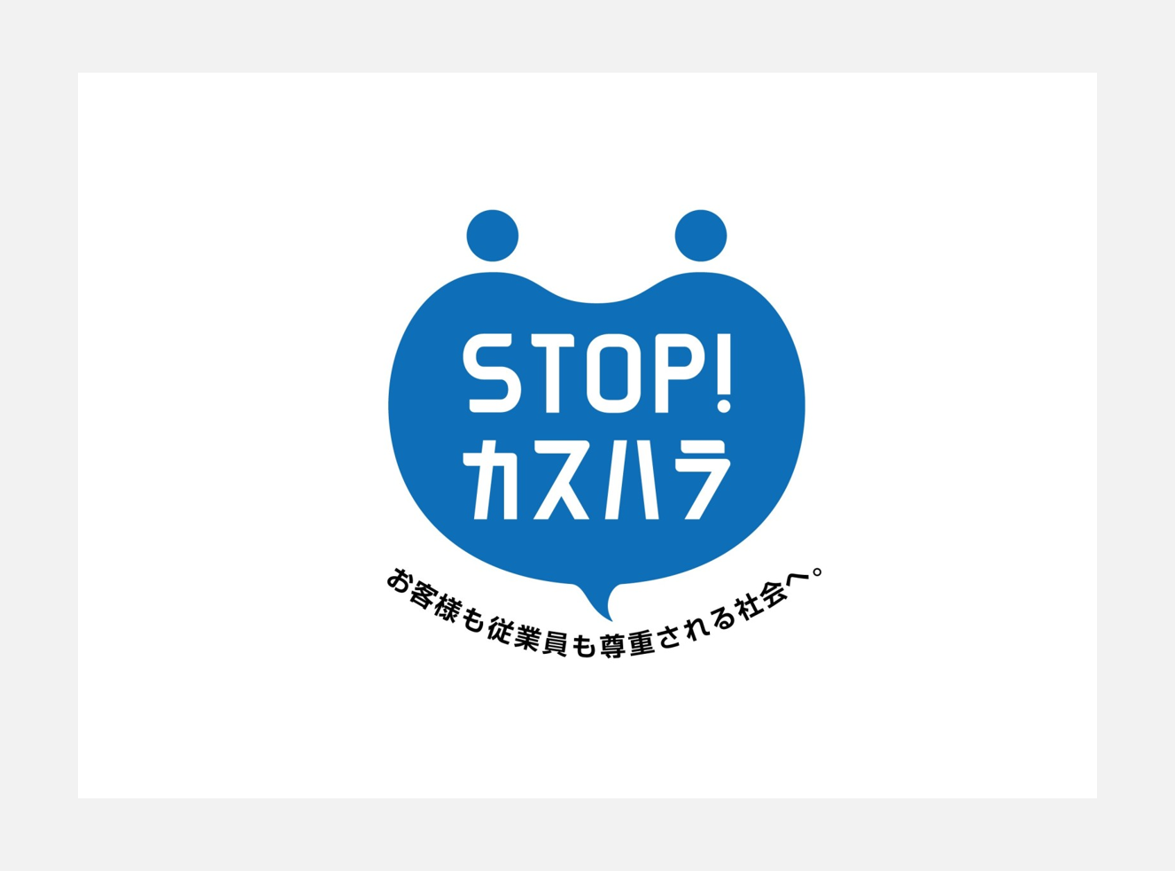 言葉と死 否定性の場所にかんするゼミナール 言葉と死 否定性の場所にかんするゼミナール : ジョルジョ