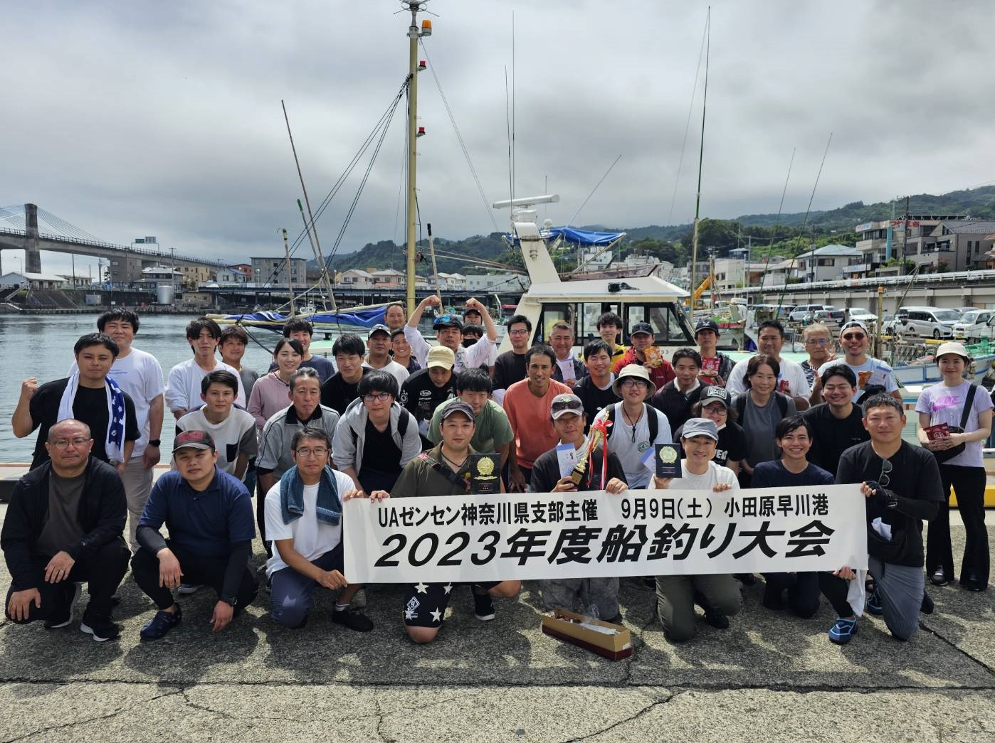 釣船オーナー様募集中 船でご来場のお客様へのご案内 | Golden Shrimp