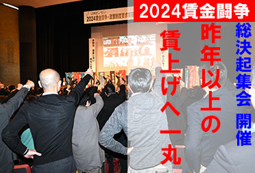 昭和22年、高まる労働運動と新憲法施行。占領下に生きる日本人