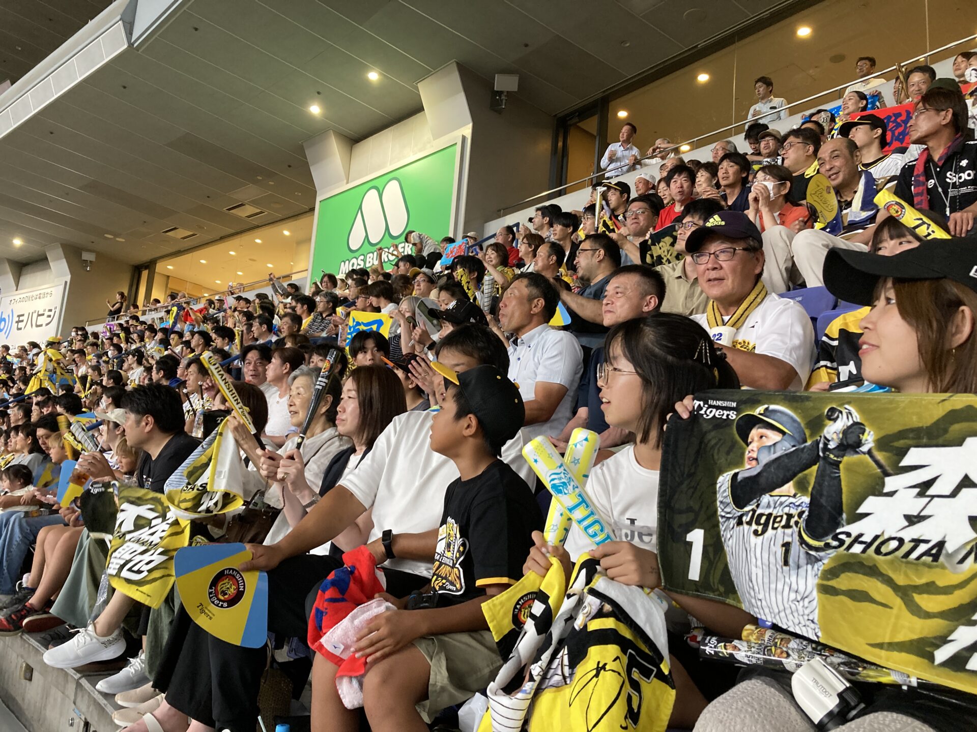プロ野球観戦でリフレッシュ！～大阪第5地域協議会～ | UAゼンセン