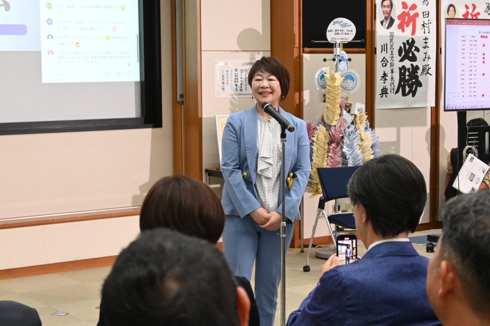 田村議員