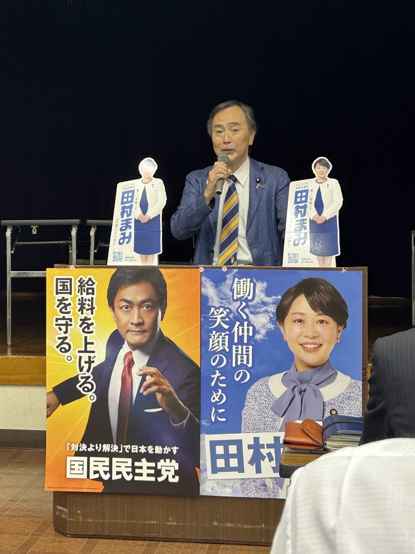 かわいたかのり「国政報告会」開催 | UAゼンセン