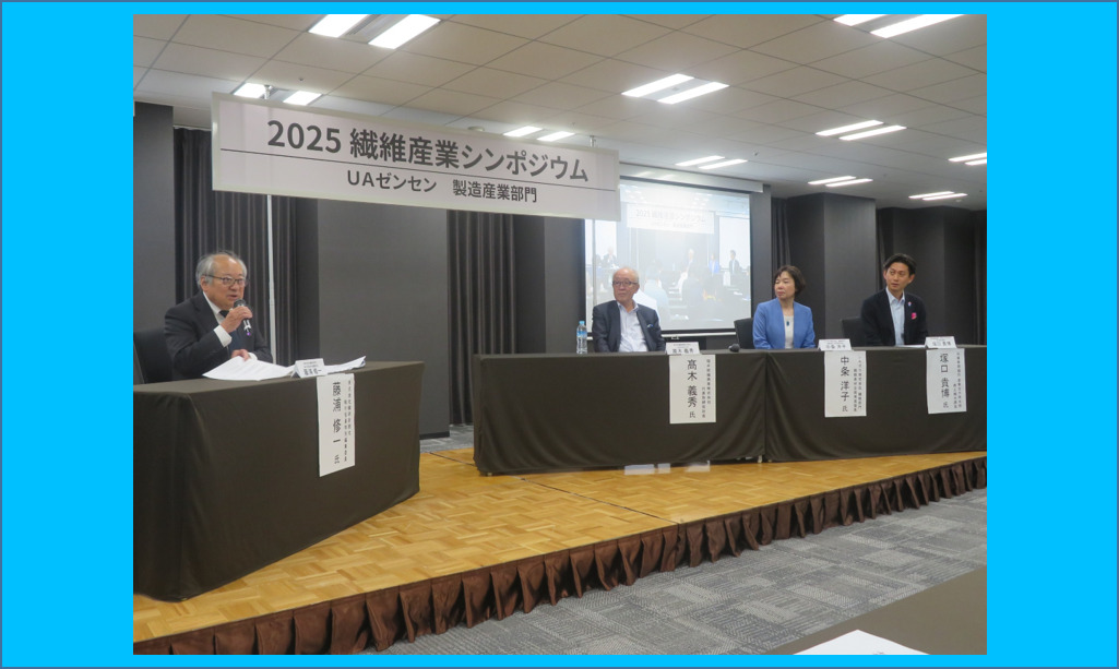 【中古】 ２１世紀を拓く基礎技術４６/経済産業調査会/工業技術院 建築×都市2024｜立命館大学理工学部建築都市デザイン学科2024