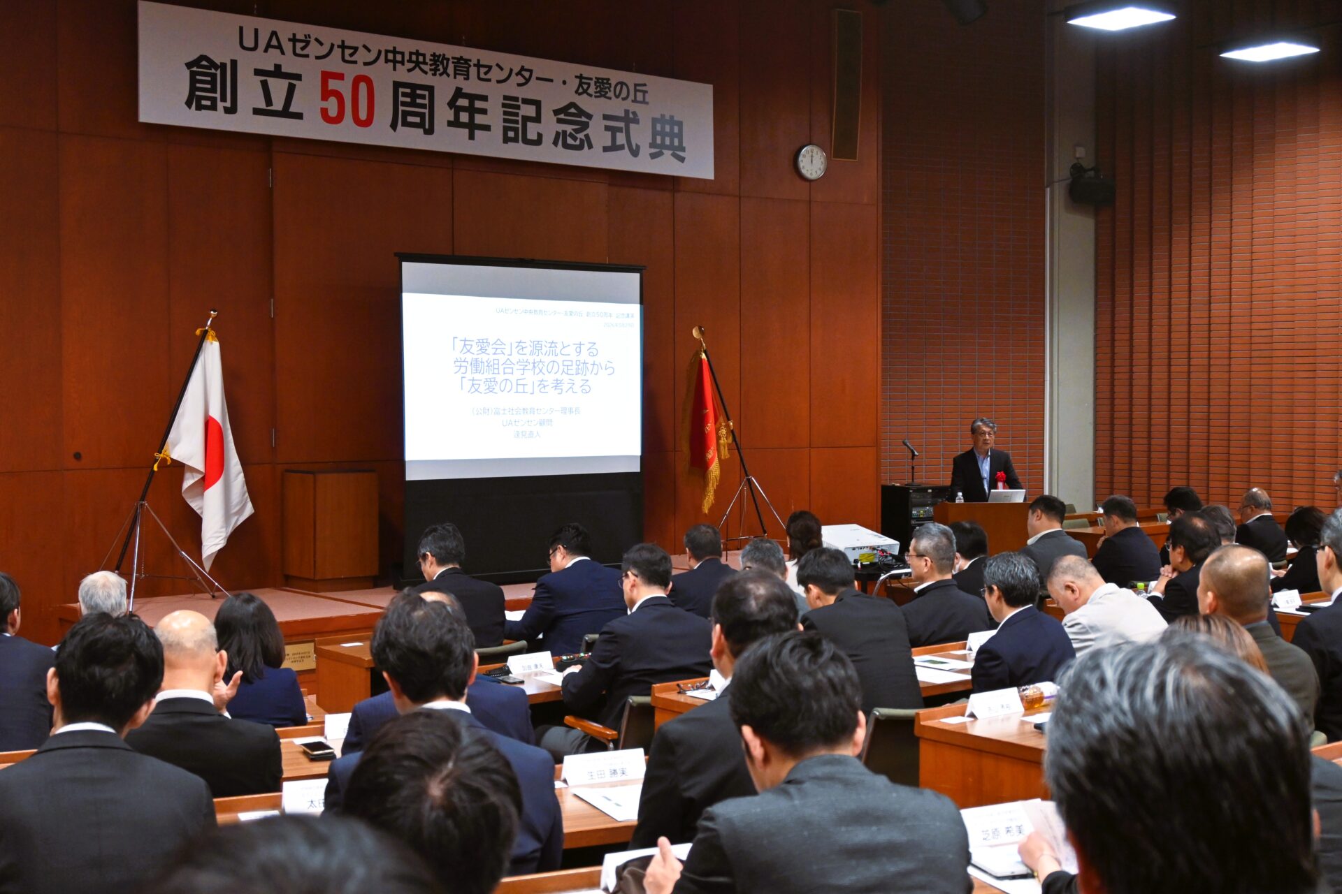 逢見氏